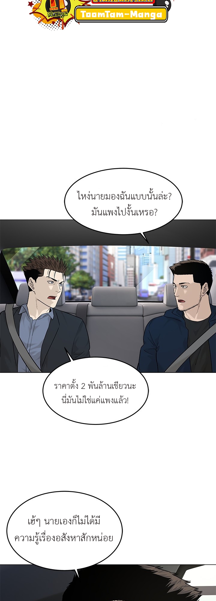 God of Blackfield 186 22 12 25660004