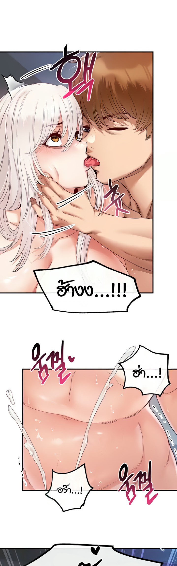 Revenge With Harem 31 40