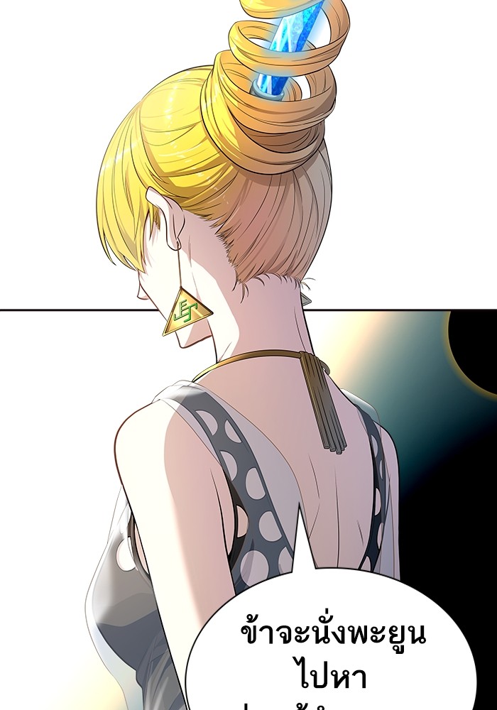 Tower of God ตอนที่ 556 023