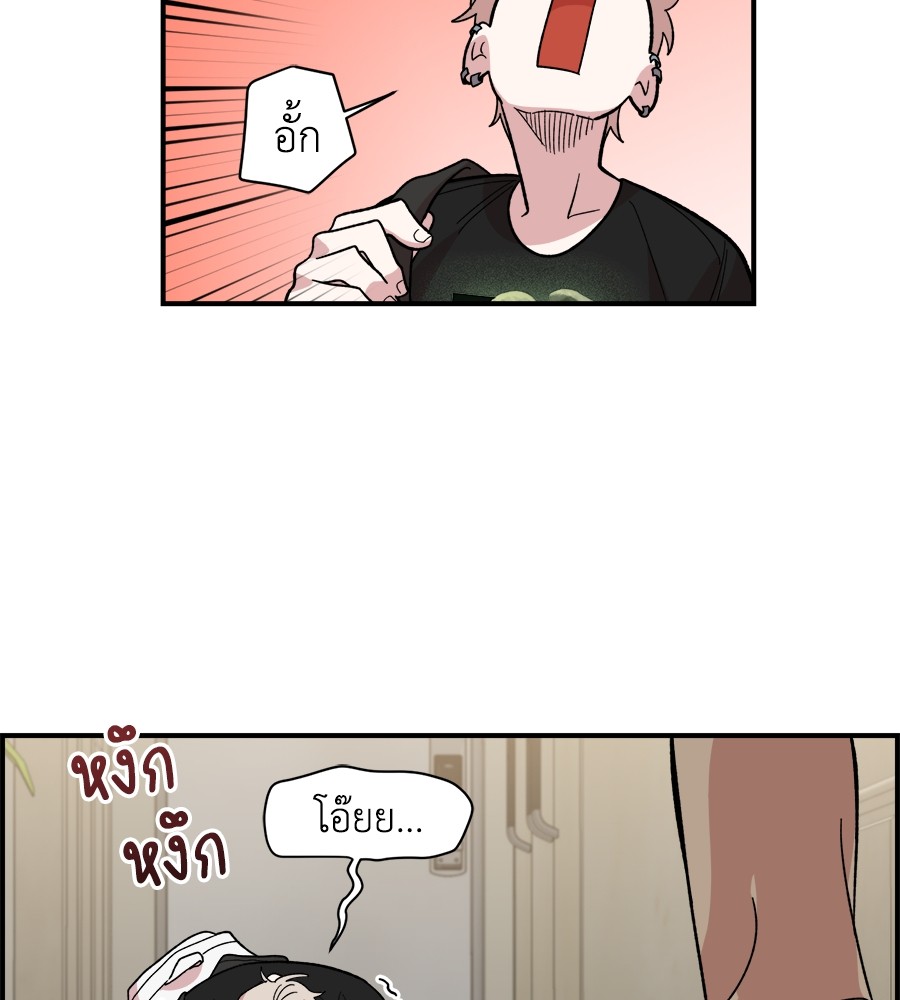Childhood Friend Complex 9 (4)