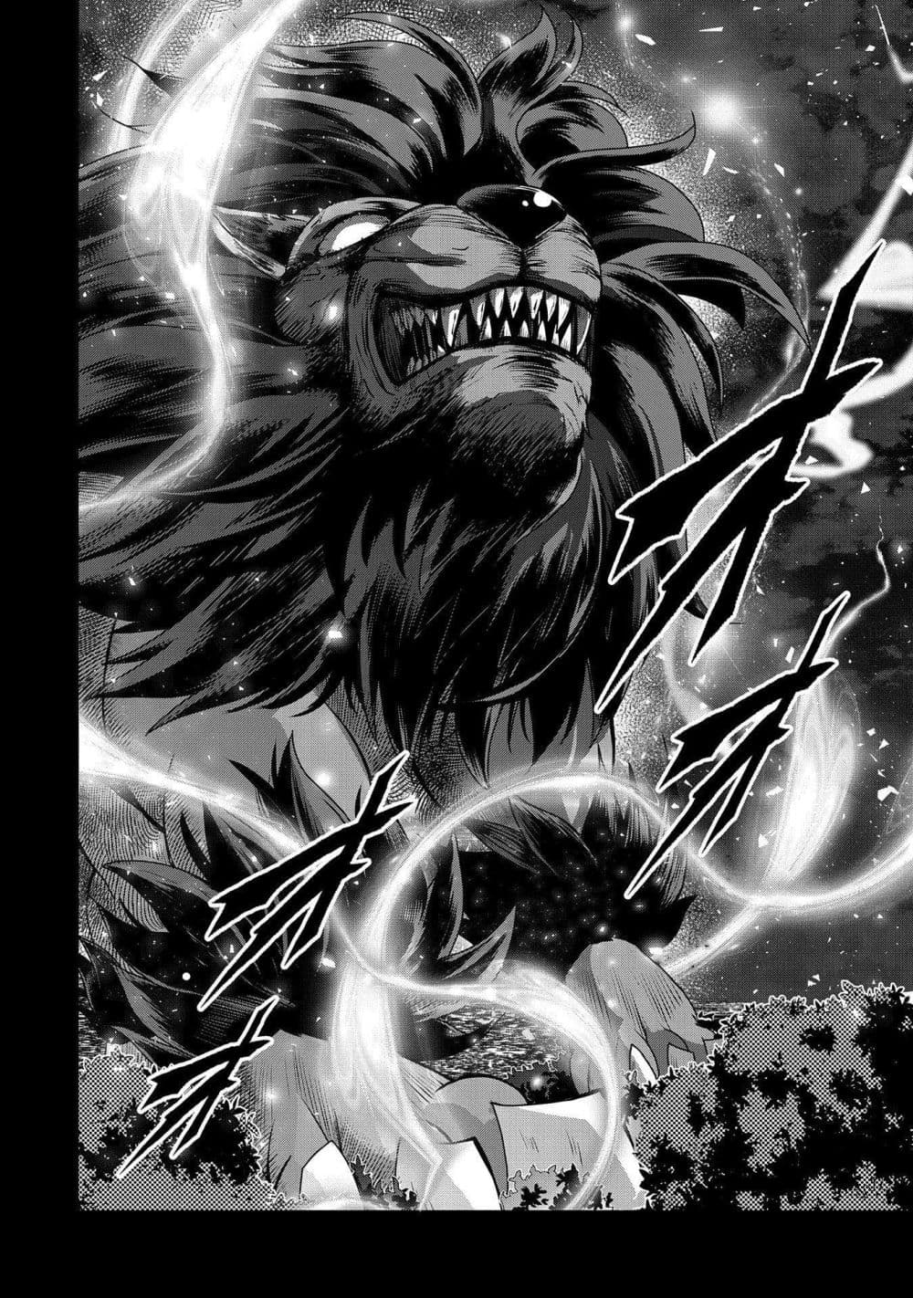A Wild Last Boss Appeared! 38 34