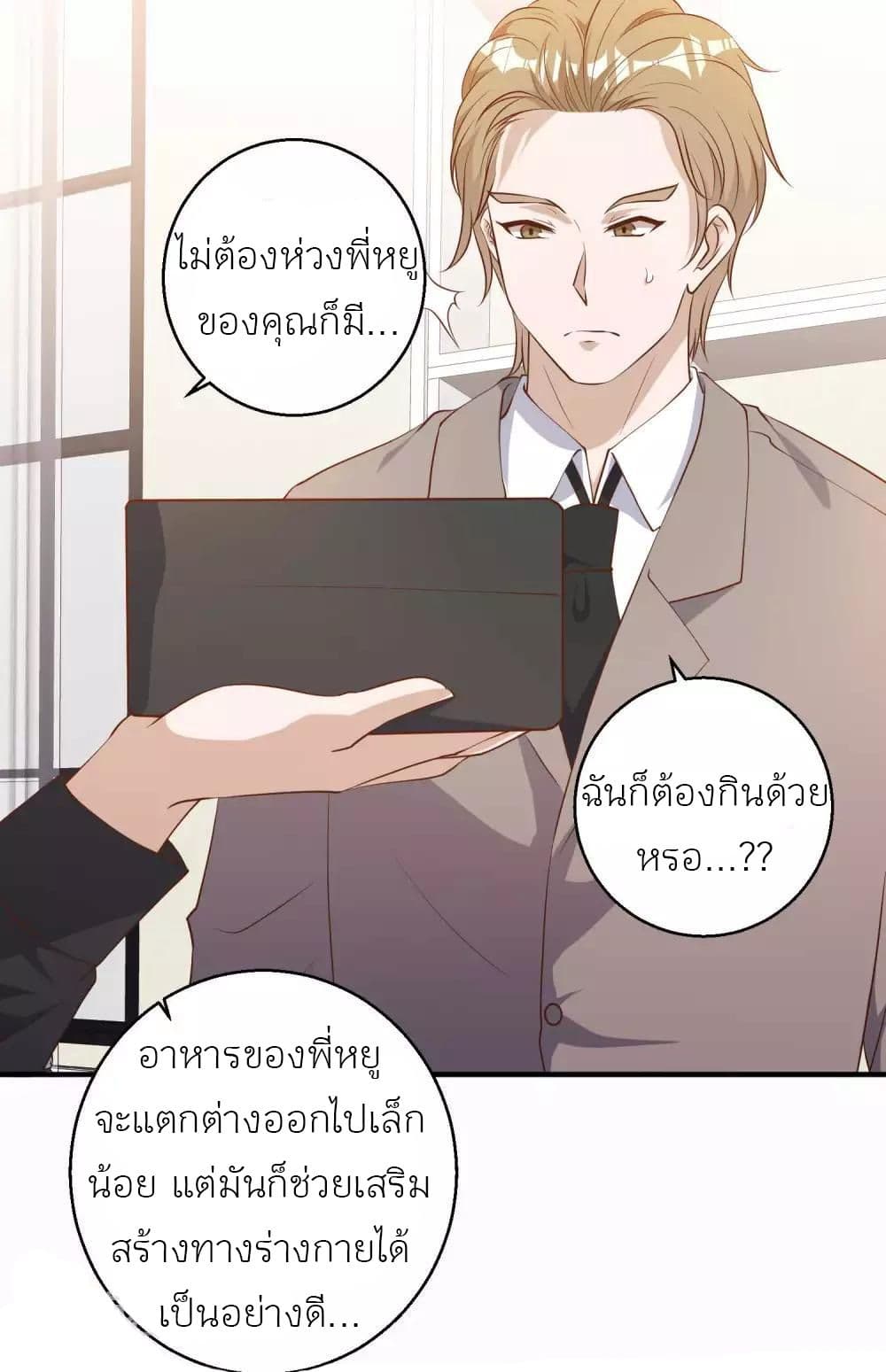 God Fisherman 55 17
