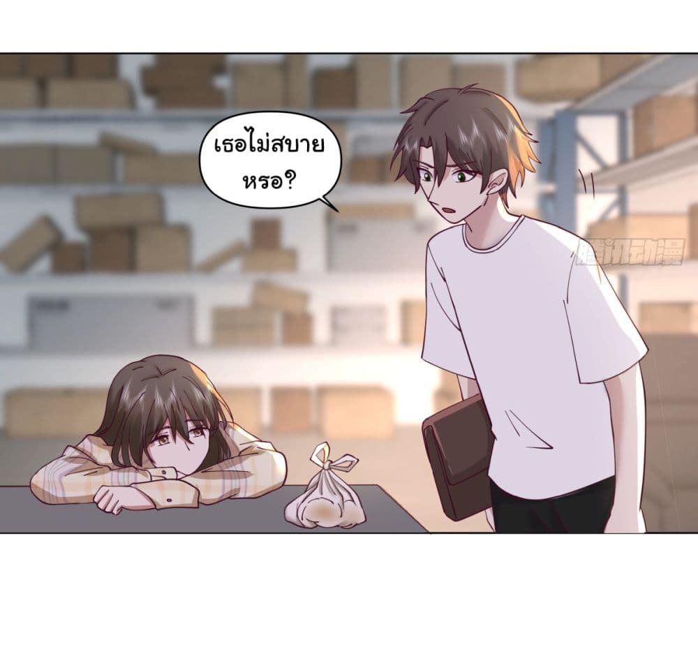 I Really Don’t Want to be Reborn 82 17
