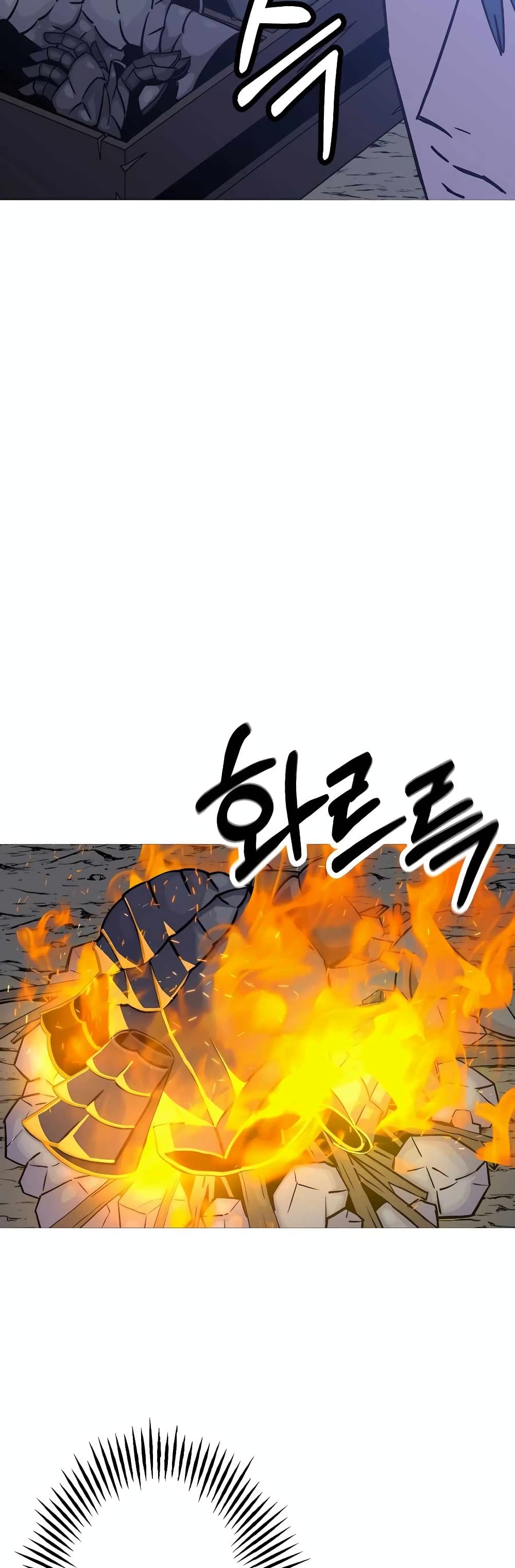 The Story of a Low Rank Soldier Becoming a Monarch ตอนที่ 114 (32)