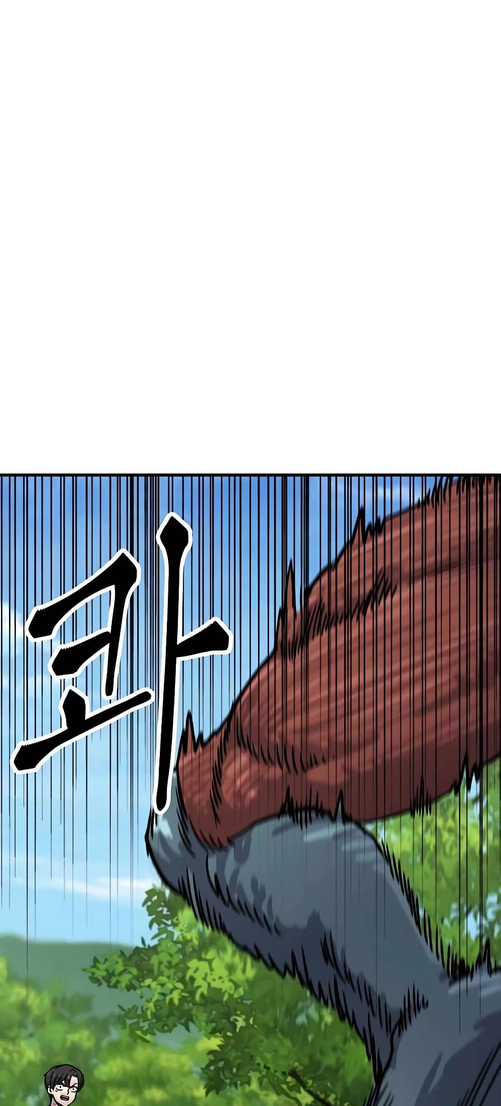 Skeleton Warrior ตอนที่ 6 (294)
