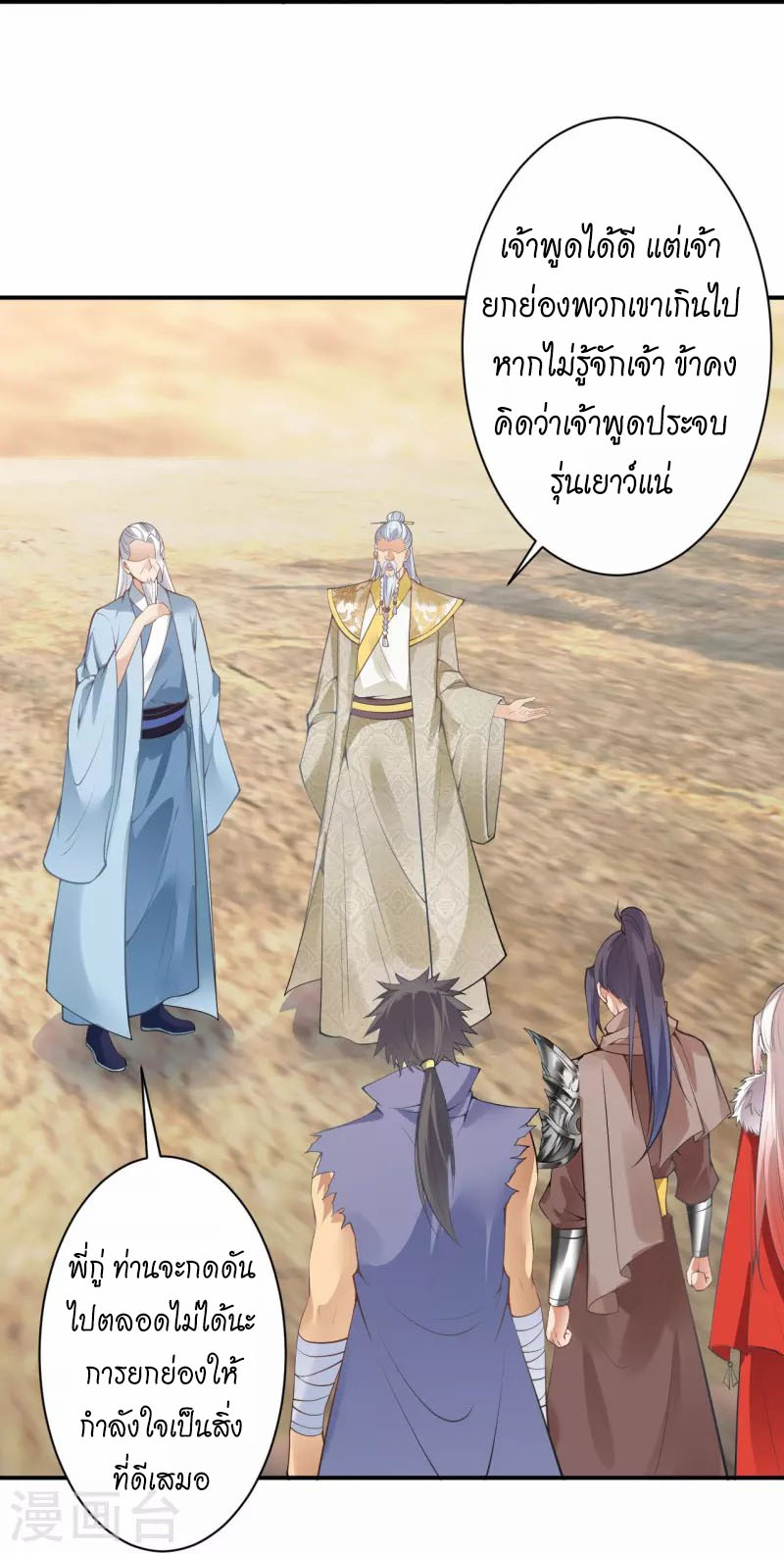 Against the Gods 432 (51)