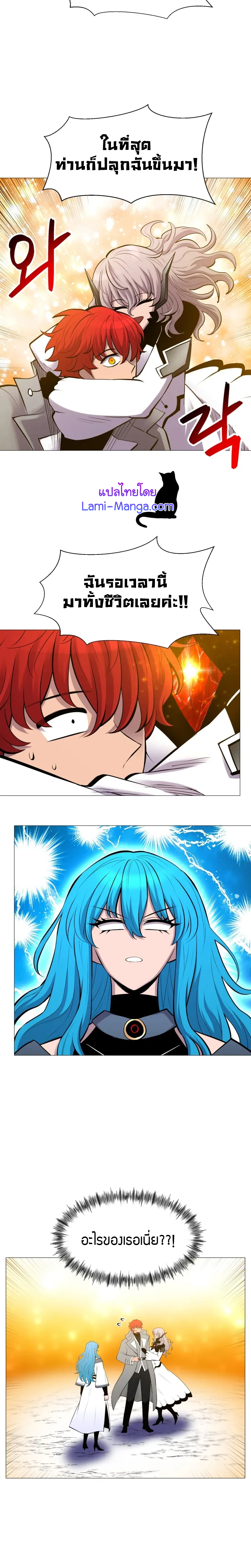 Updater 97 (12)