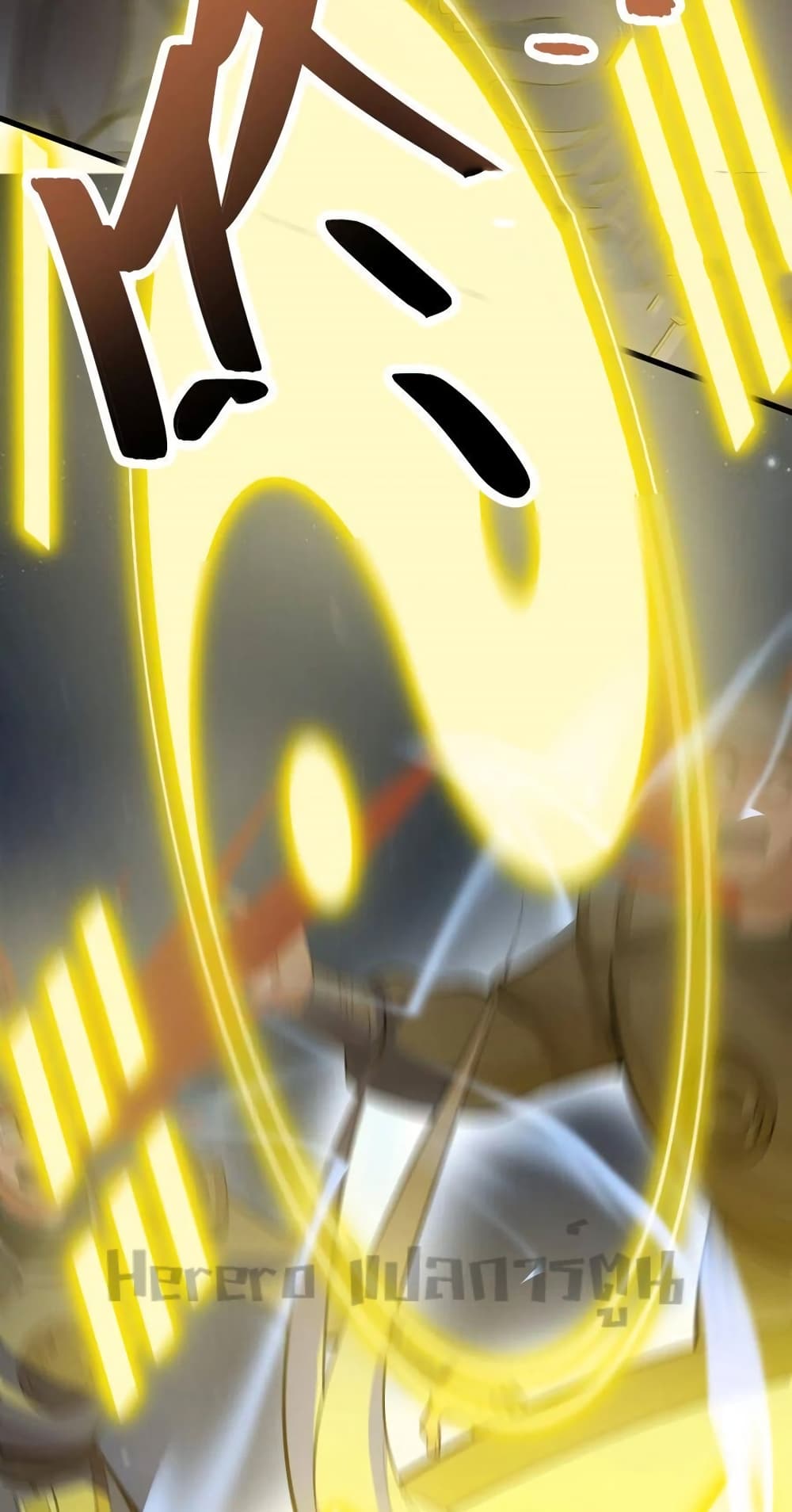 Super Warrior in Another World ทหารเซียนไปหาเมียที่ต่างโลก ตอนที่ 199 (41)
