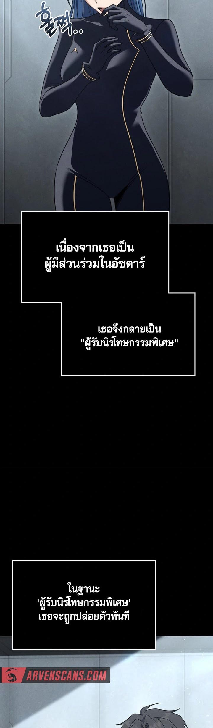 อ่าน เรื่อง Foreigner on the Periphery 16 27