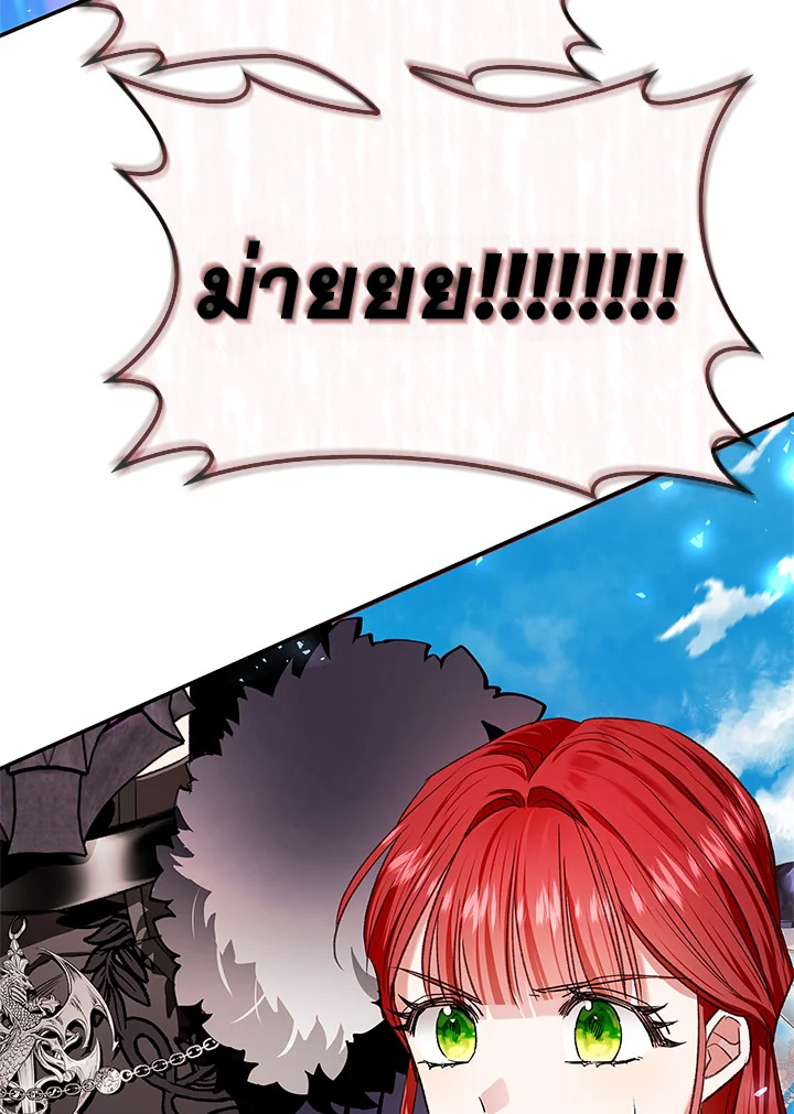My Secretly Hot Husband 70 006