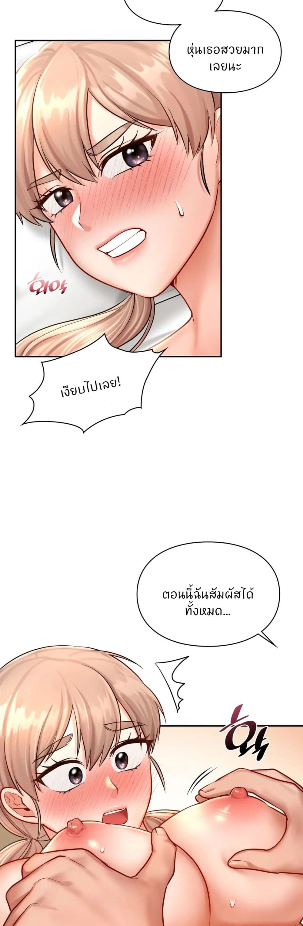 Love Theme Park 33 (16)