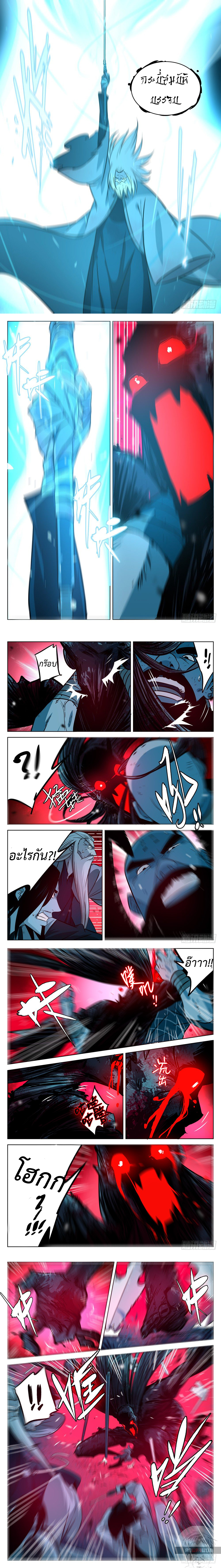 Jianghu 15 (2)