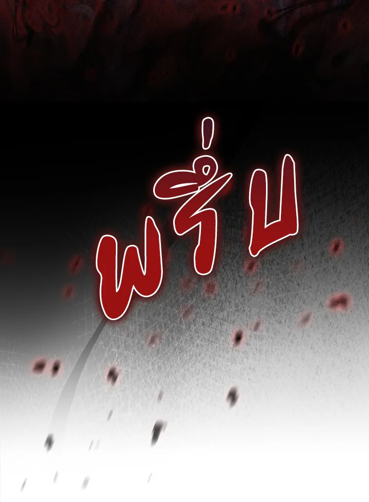 The Fallen House of Ardan 67 022