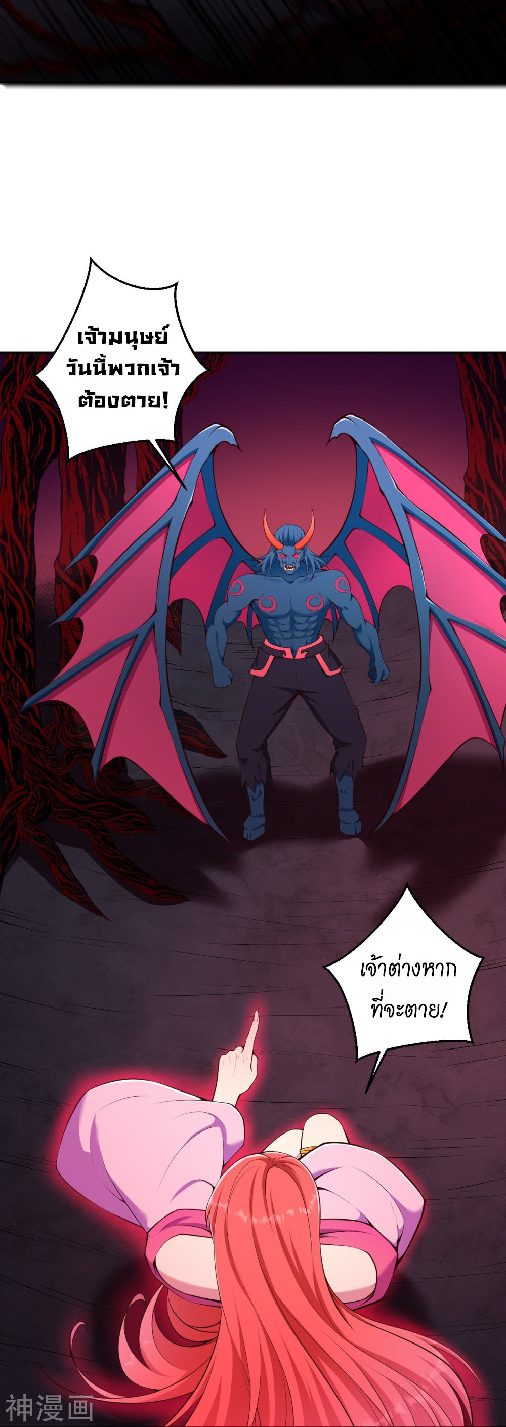 Against the Gods 437 (44)