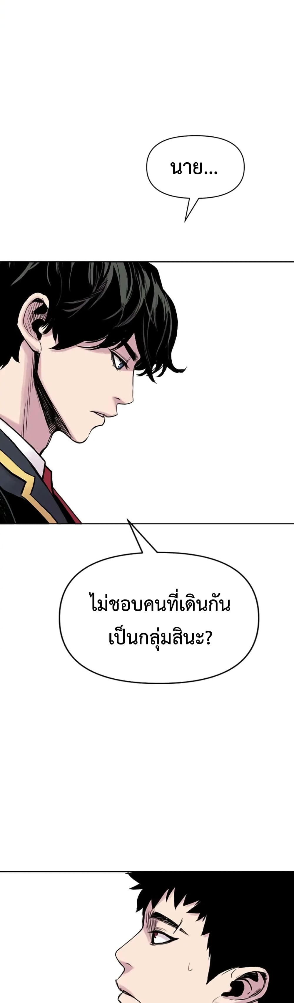 Switch 9 088