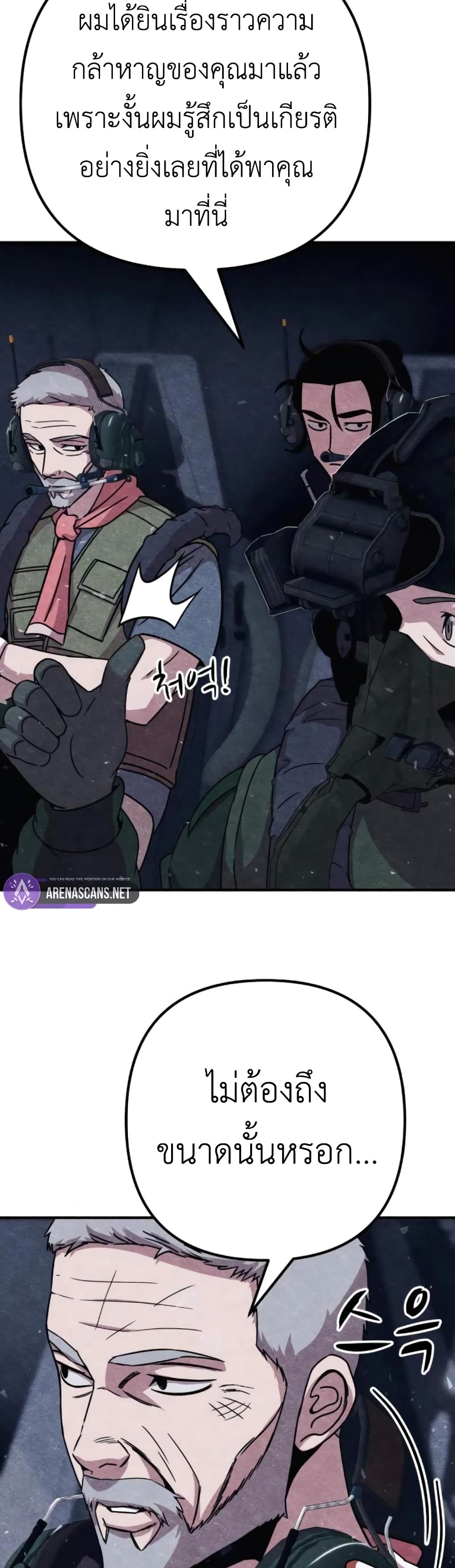 Zombie X Slasher ตอนที่ 8 (15)