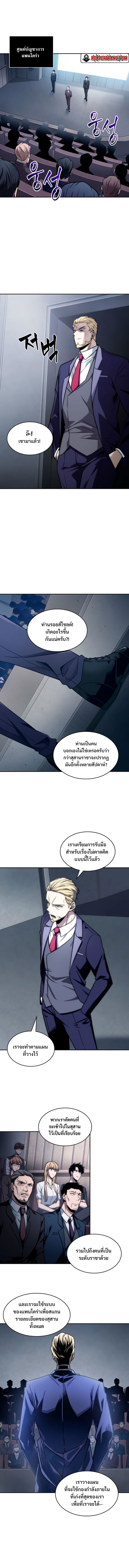 tomb raider king.02
