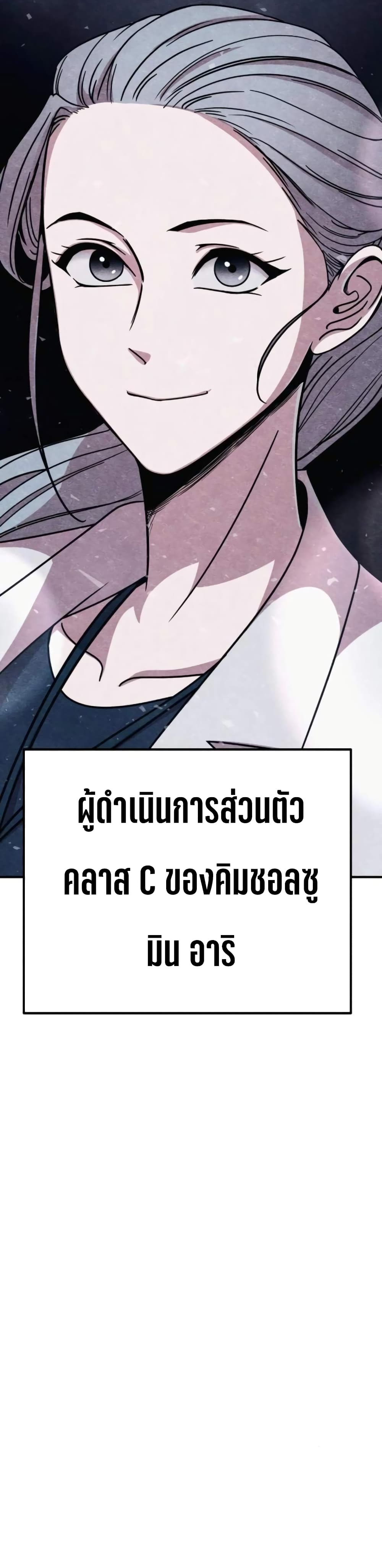Zombie X Slasher ตอนที่ 9 (49)