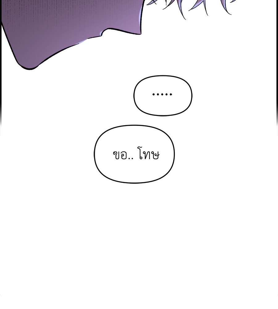 Childhood Friend Complex 14 (7)