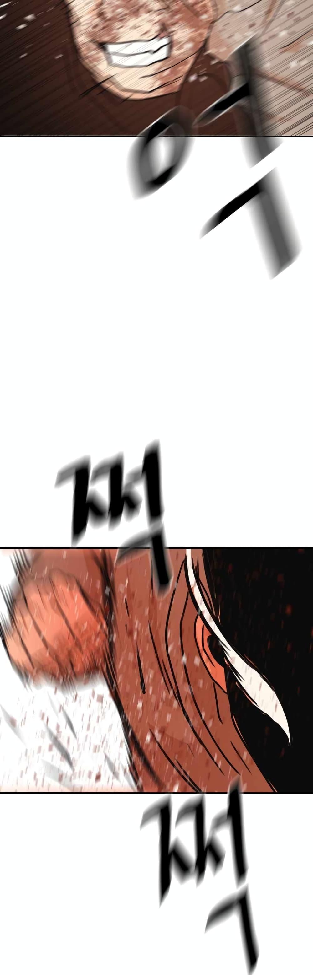 Guard Pass 65 45