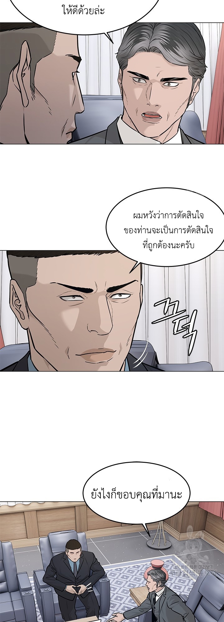 God of Blackfield 179 25 11 25660042