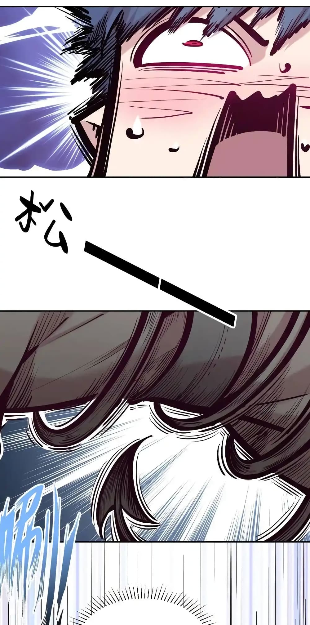 Demon X Angel, Can’t Get Along! ตอนที่ 103 (32)