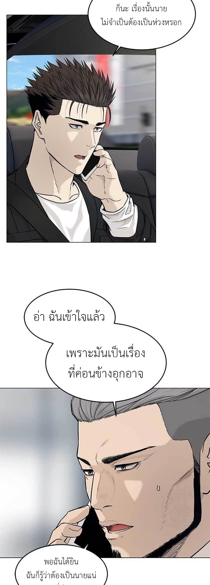 God of Blackfield 178 11 10 660005