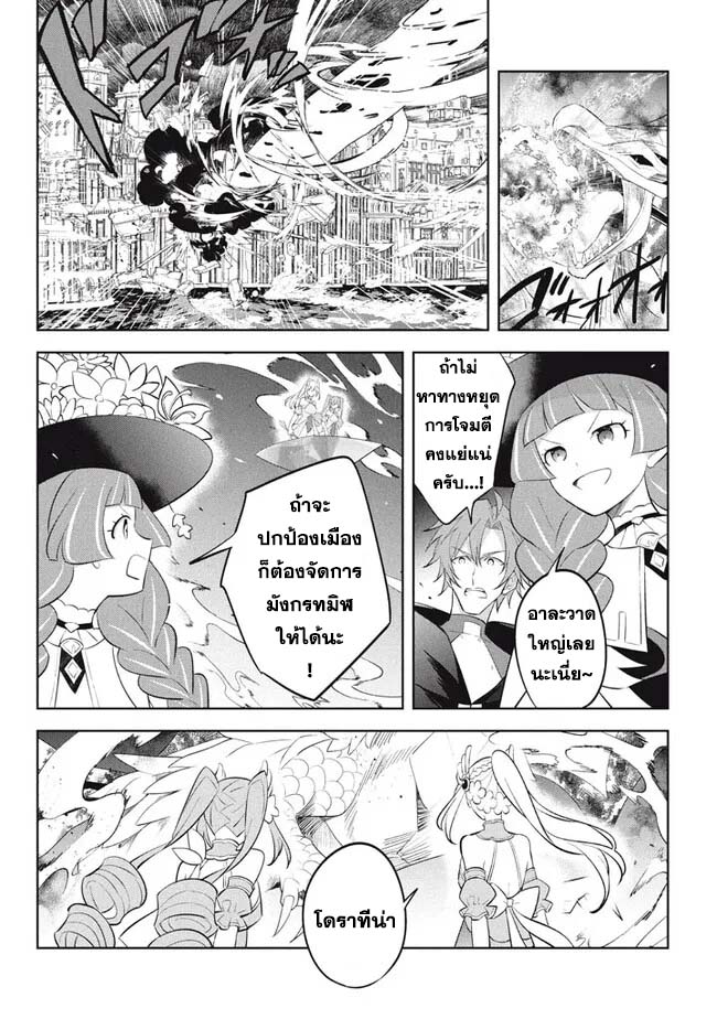 Kinomi Master 21.1 (7)