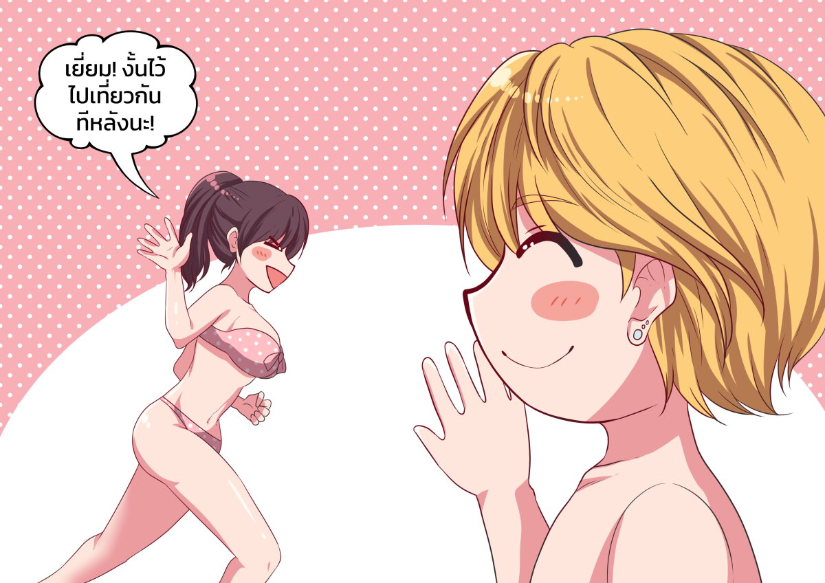 Goth Girl & The Jock 5.5 (2)