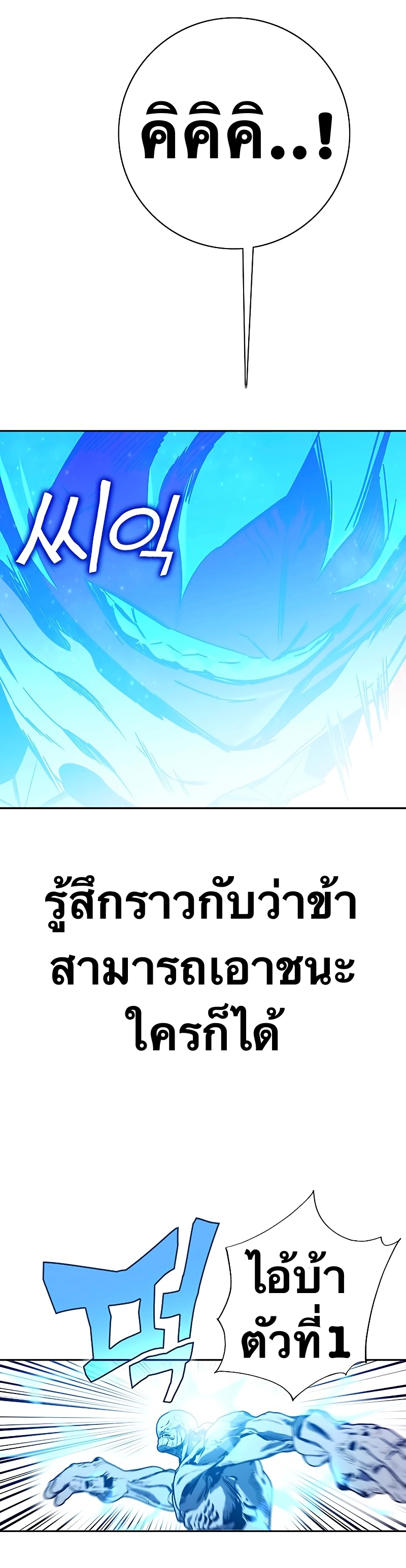 ไม่มีชื่อ 21345