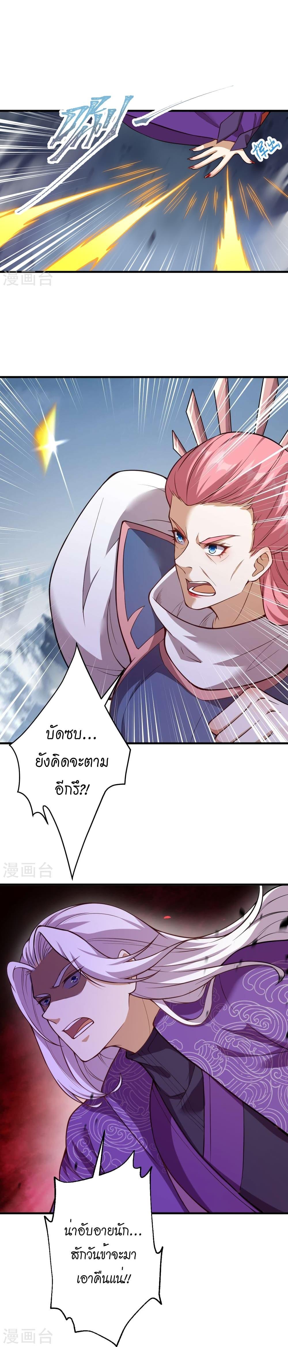 Against the Gods 502 06