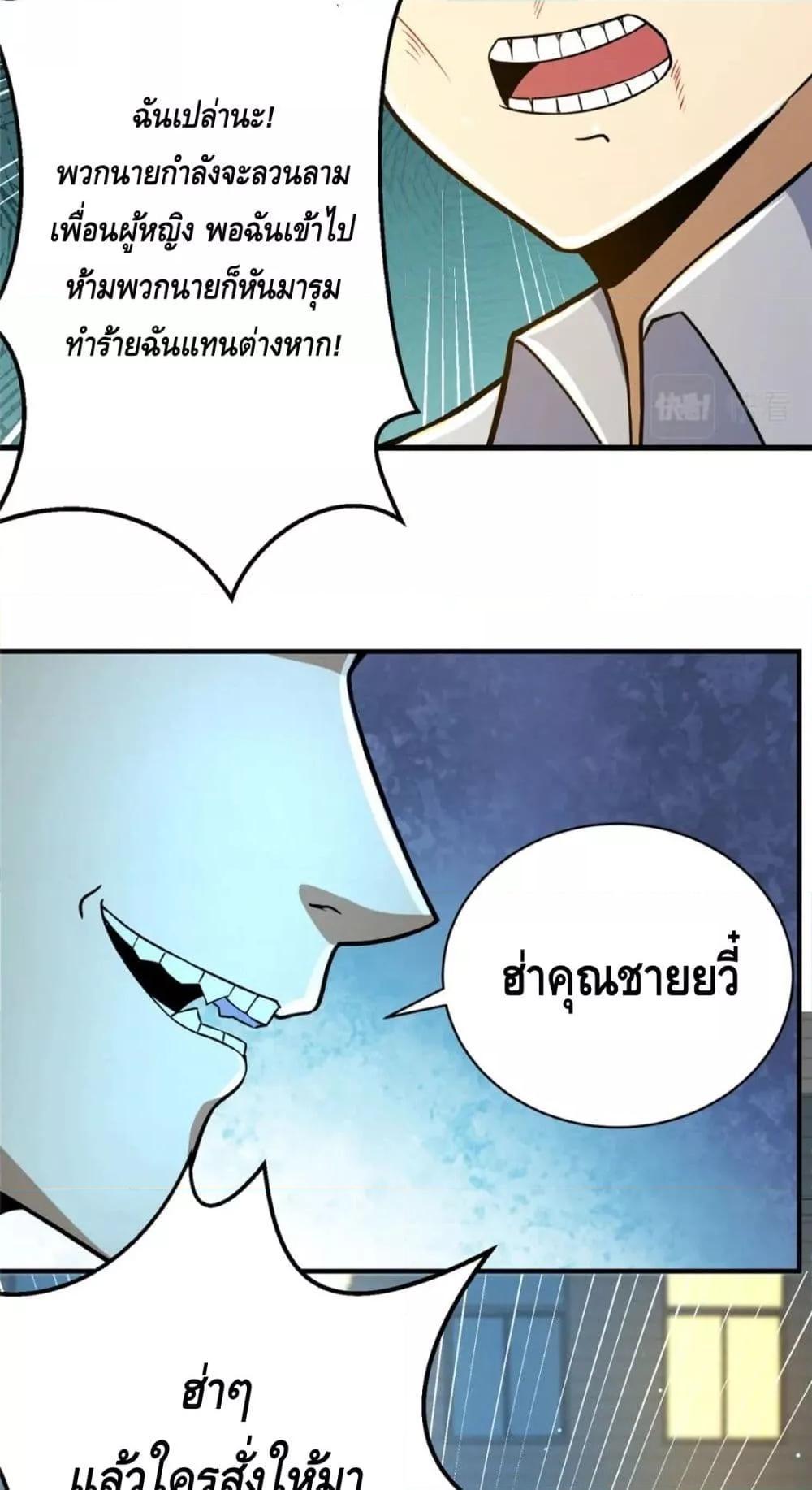 The Best Medical god in the city 60 06