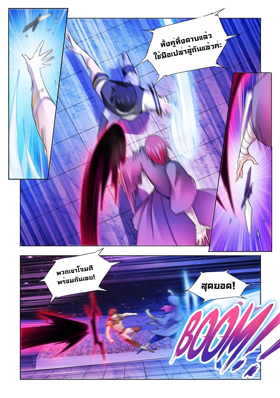 Battle Frenzy 230 (6)