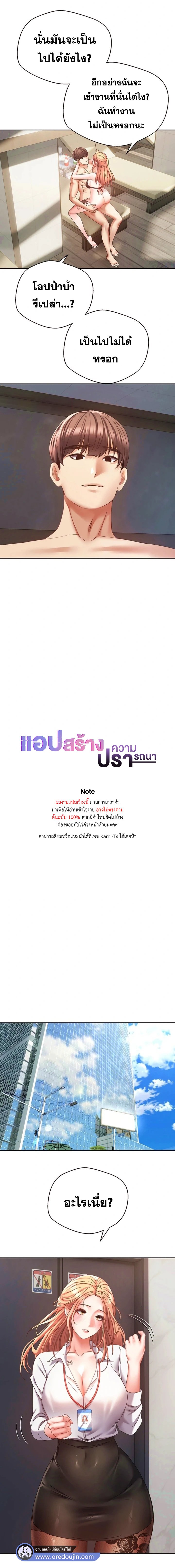 App 041 00006