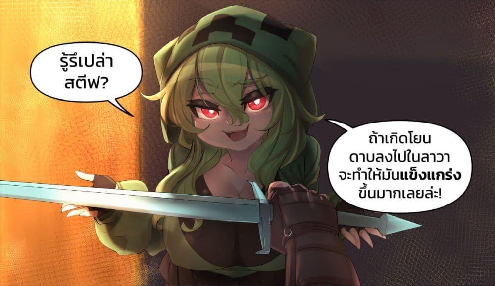 Minecraft Anime Edition 19 02