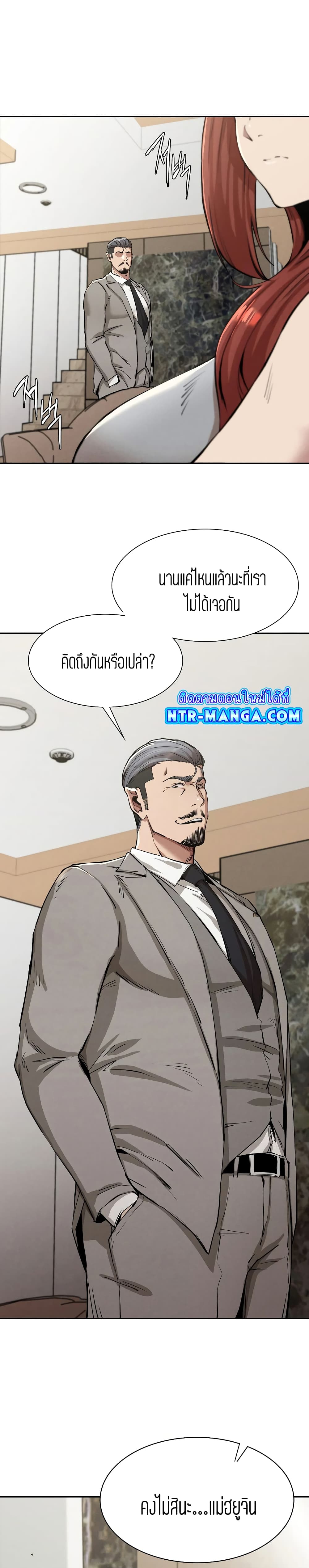 Revenge 15 (2)