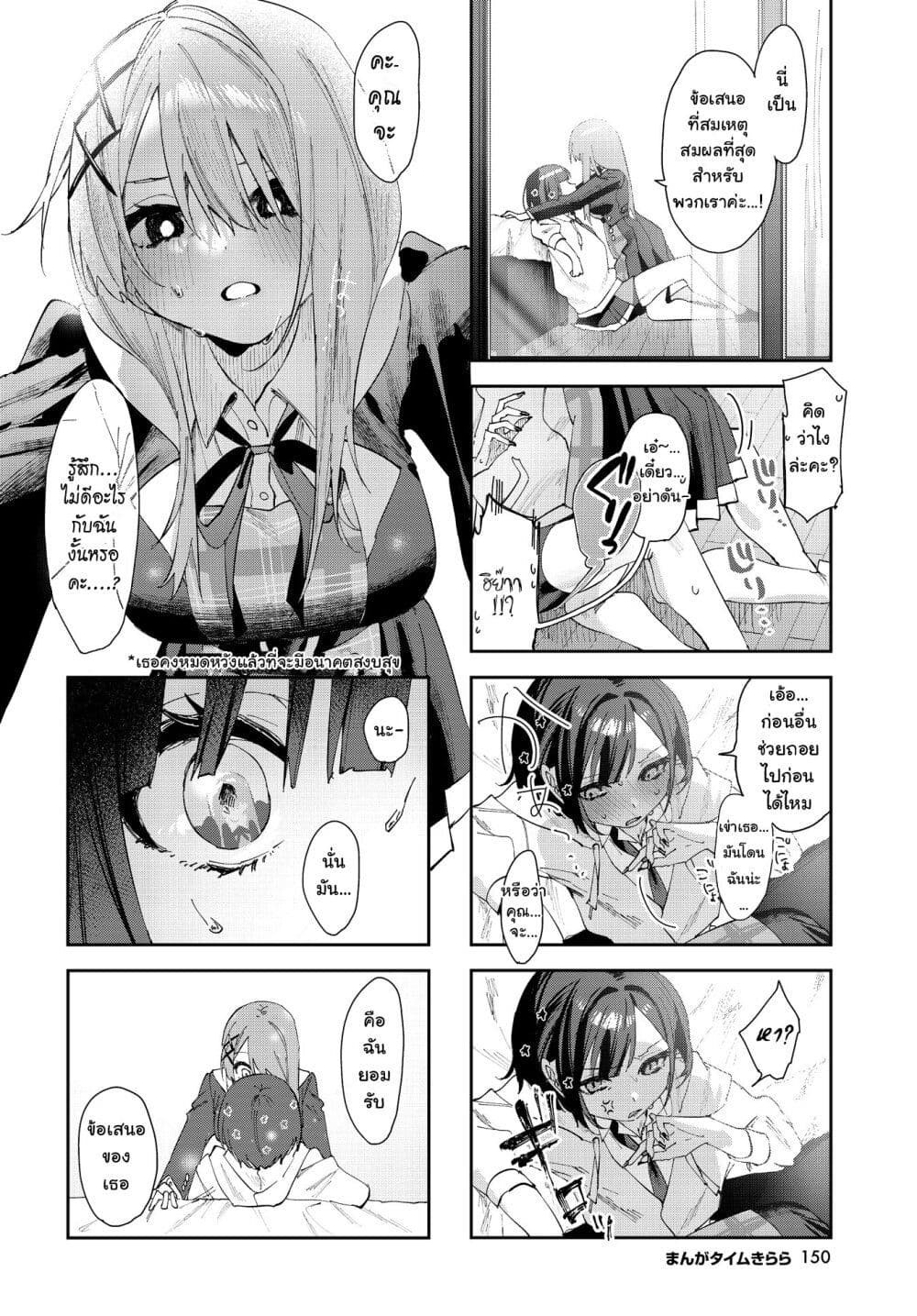 Convenient Semi Friend 1 (10)