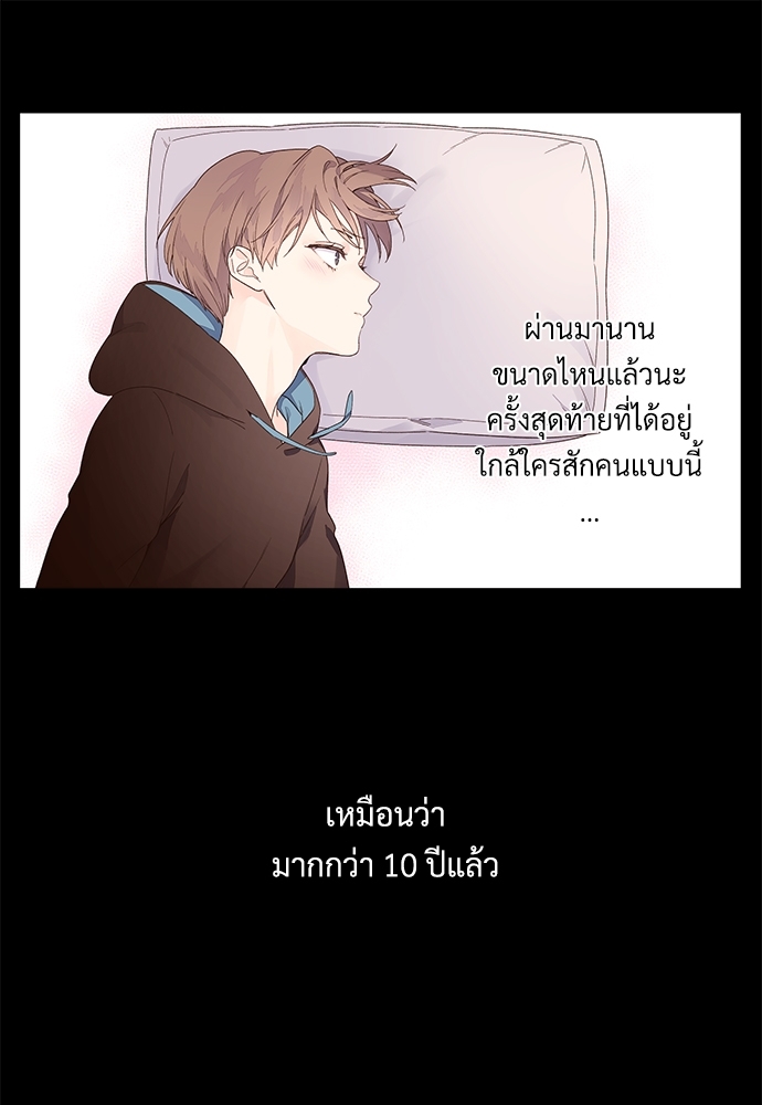 4 Week Lovers แฟนกัน 4 สัปดาห์ 31 21