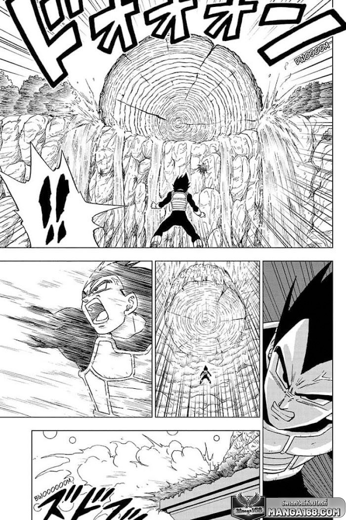 Dragon Ball Super 71 (23)