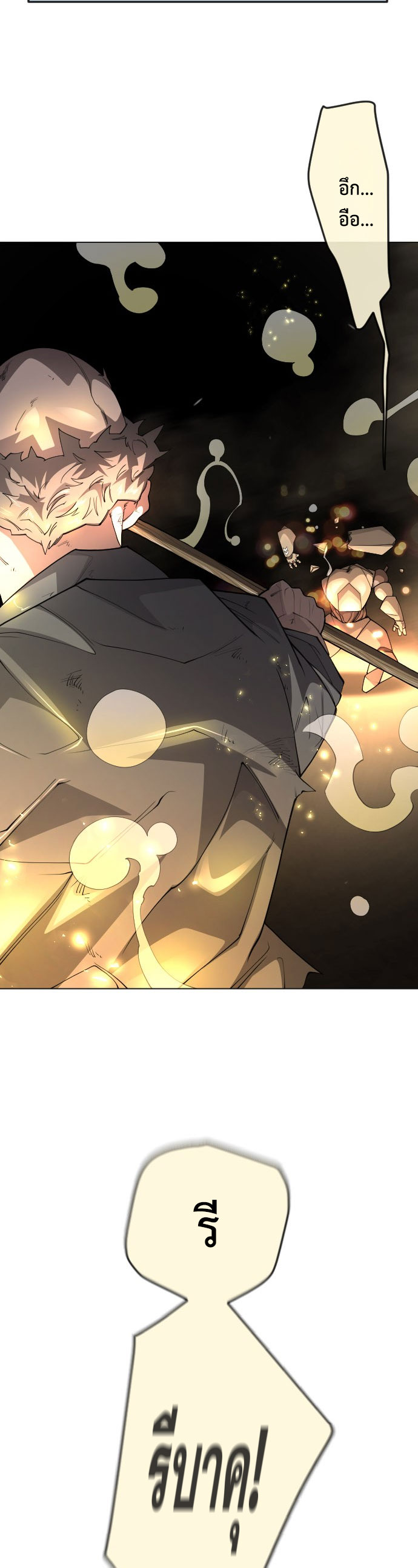 Superhuman Era 174 (29)