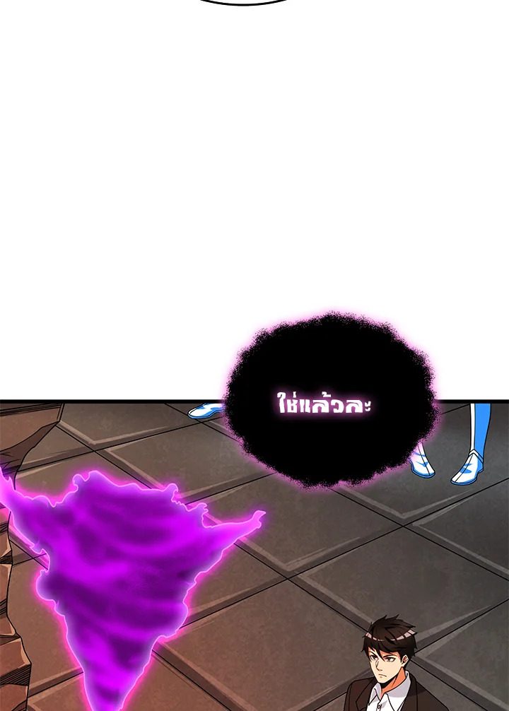 solo login 132.19