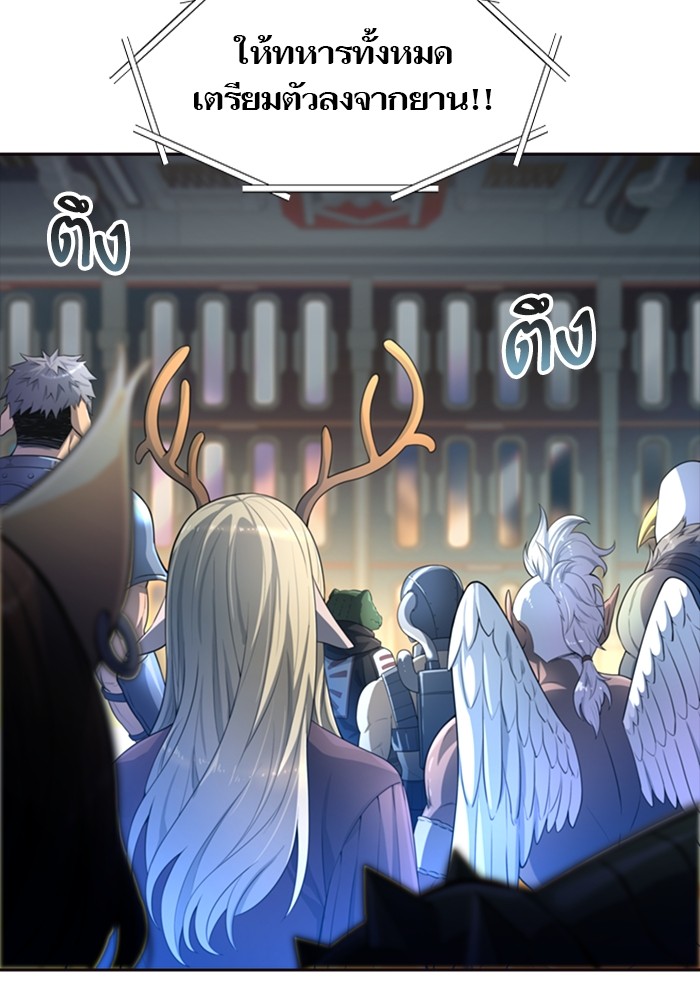 Tower of God ตอนที่ 553 014