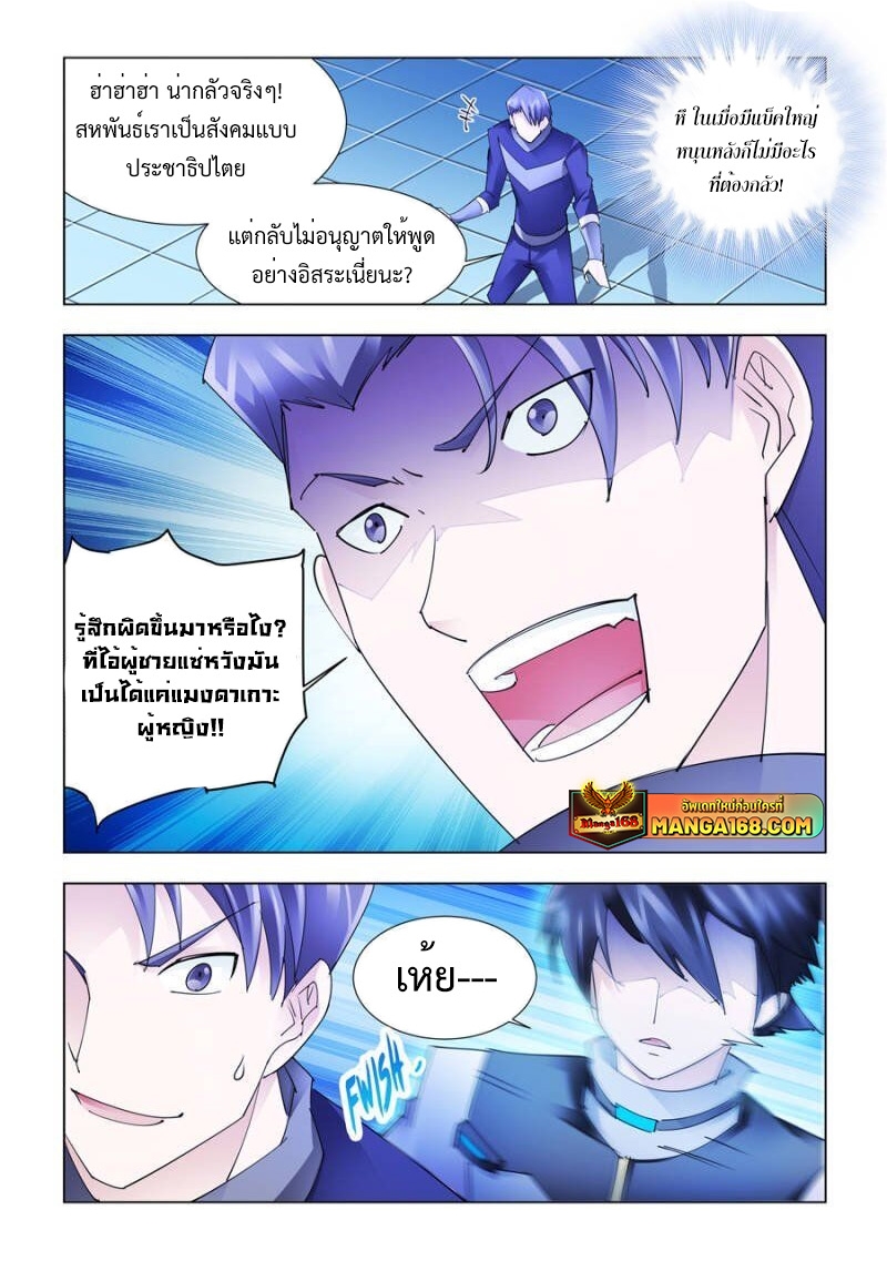 Battle Frenzy 184 (12)