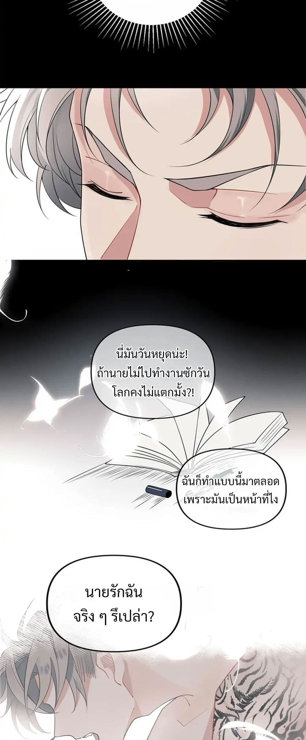 Skid Mark 3 (19)