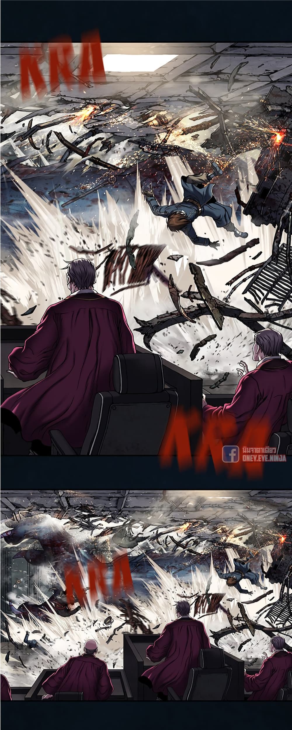 Leviathan ตอนที่ 128 (7)