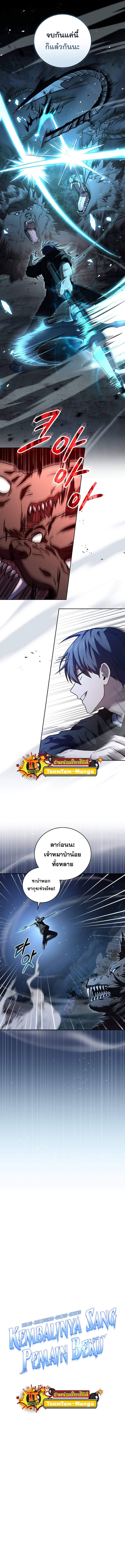 Return Of Frozen Player 22 4 660004