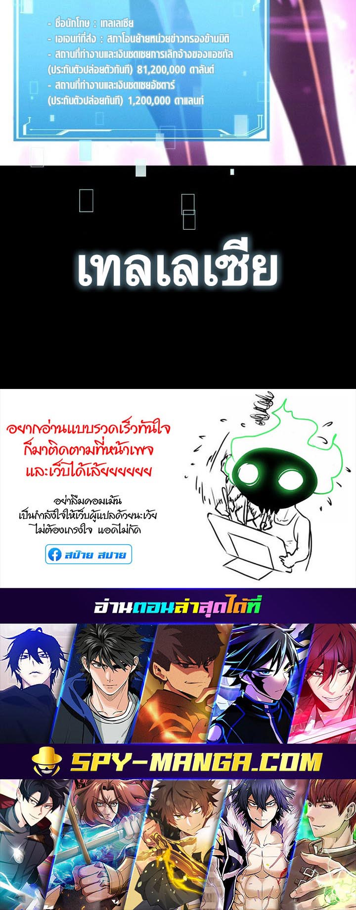 อ่าน เรื่อง Foreigner on the Periphery 15 57