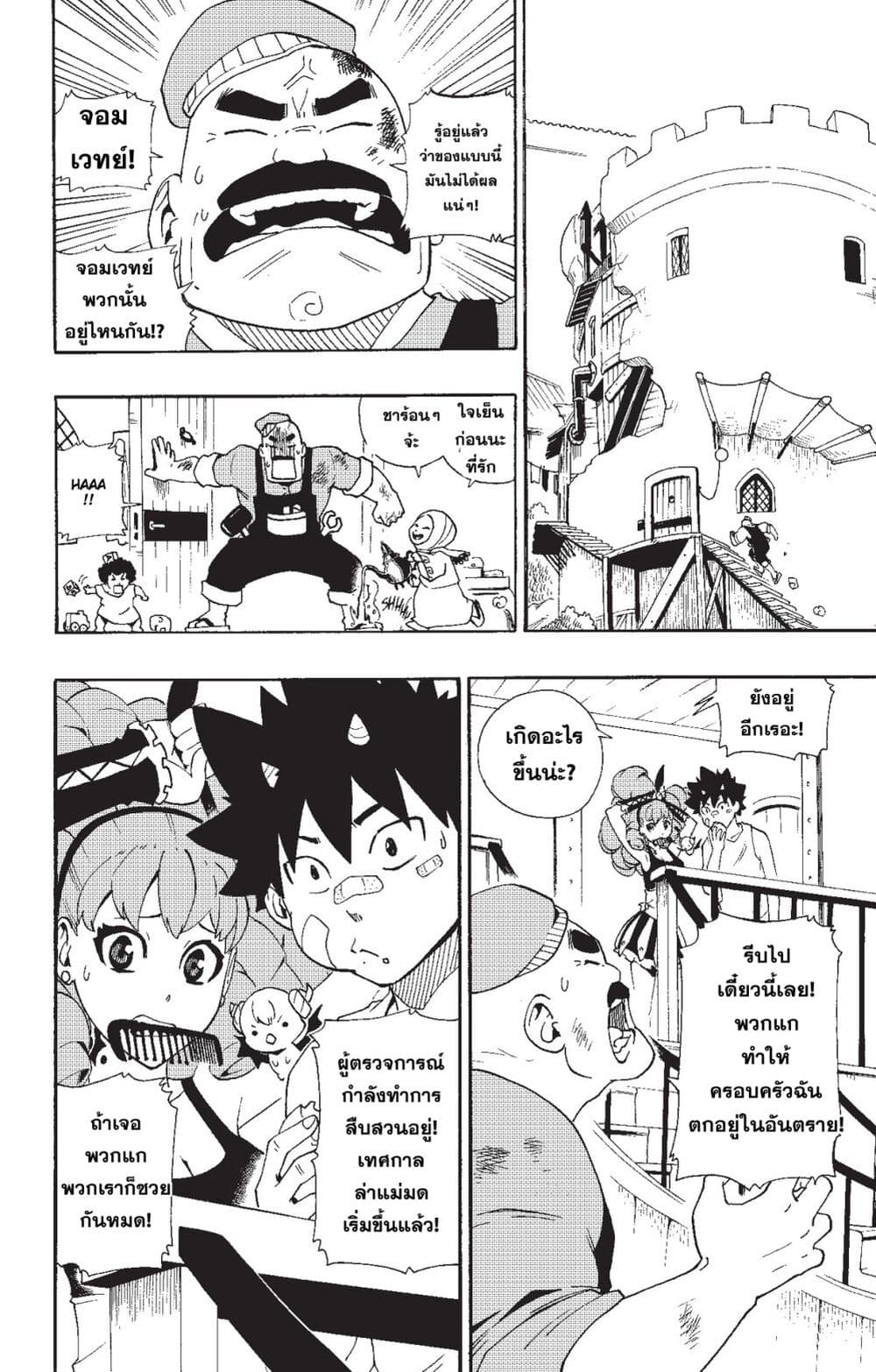 Radiant 10 (15)