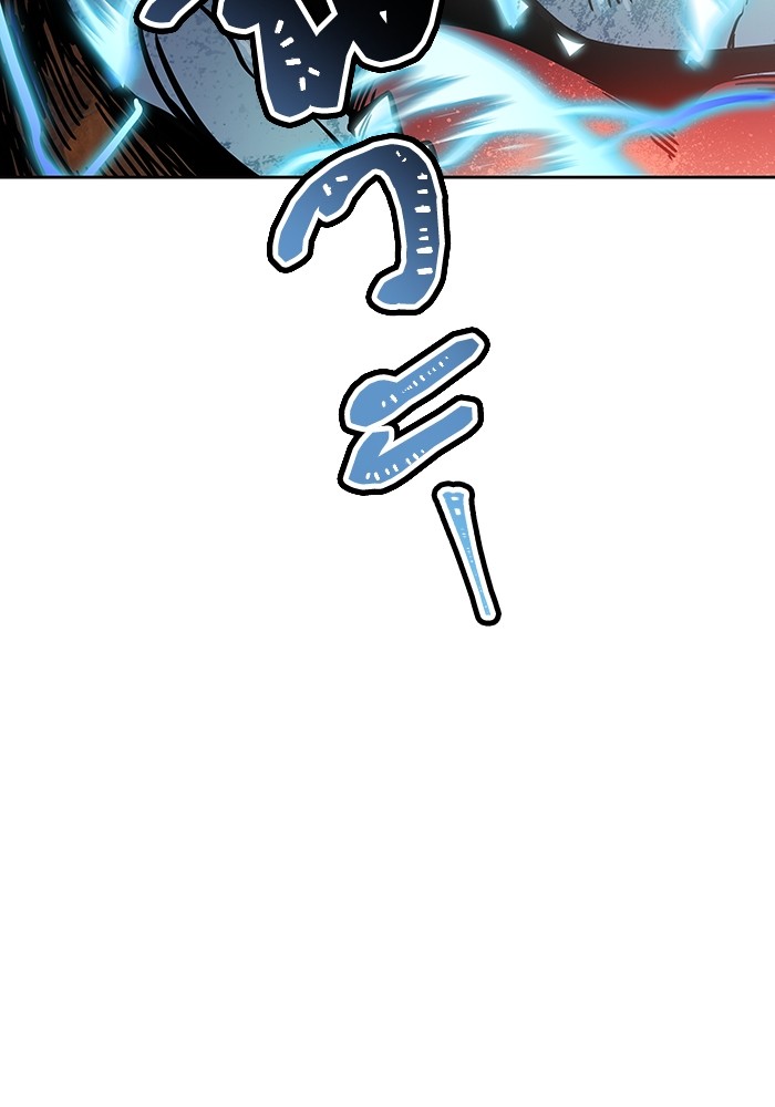 Tower of God 575 (39)