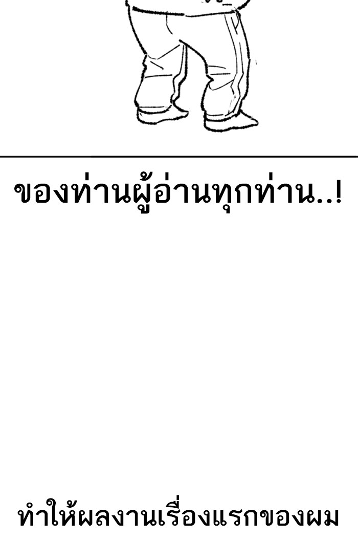 limit breaker80 64